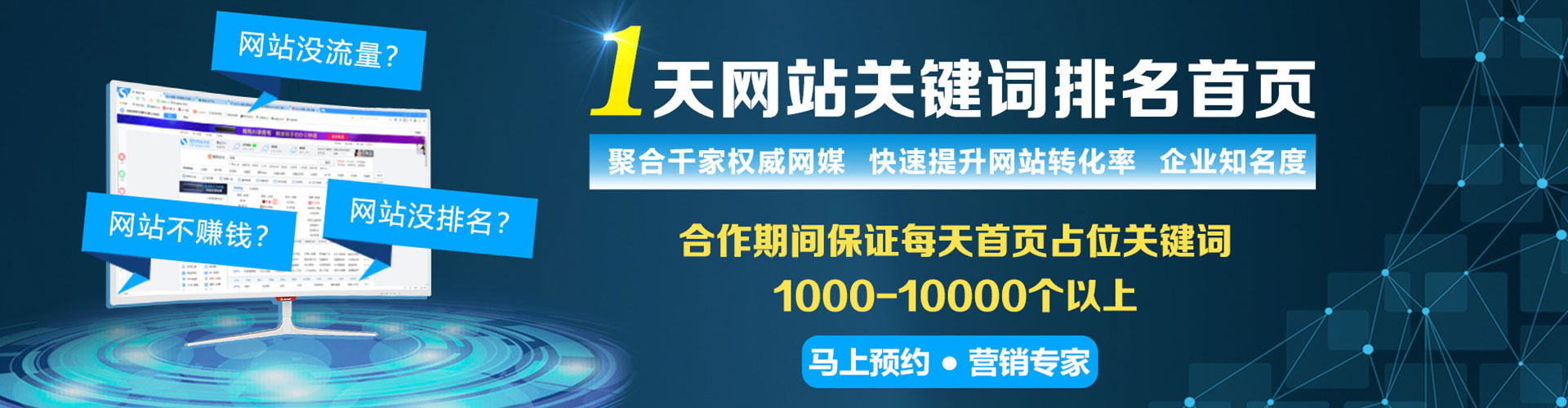 民和百度推广排名