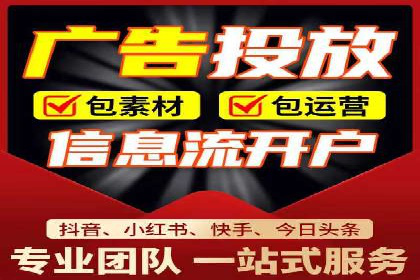 sem代运营公司实战案例：提升广告点击率