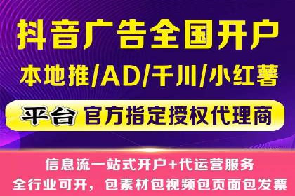 跨屏时代的信息流广告运营策略探讨