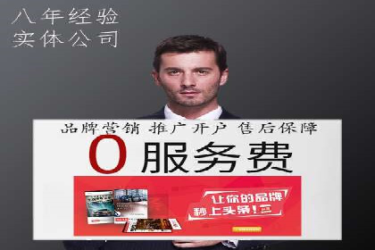 百度推广代理：打造高效的网络营销生态圈的实践