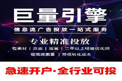 SEM代运营公司案例：揭秘企业营销增长之道